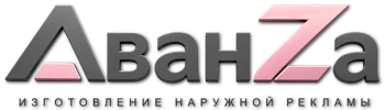 Наружная реклама и вывески в Железнодорожном цена от 1846 руб. 2026